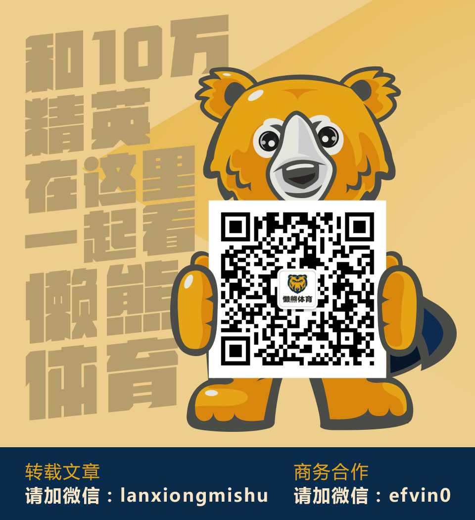 中国年轻人的体育留学：世界那么大，不只是看看 