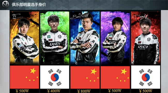 1464416053508692.jpg 与电竞结合紧密的斗鱼,如何在两年内成为直播领先者?