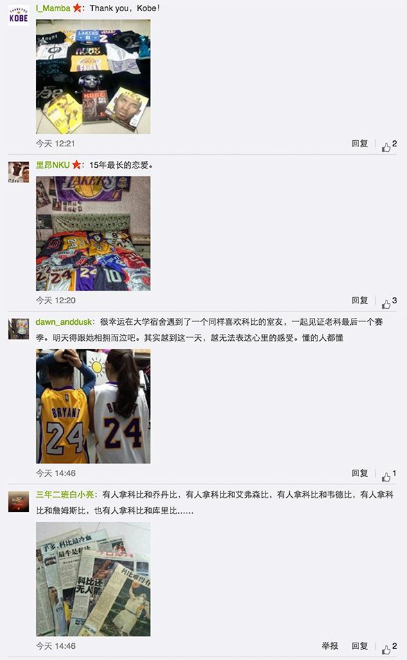 “熊抱科比”热评，原来你是这样的科比 