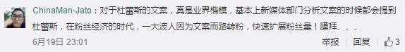 1466423612513596.jpg 骑士拿了NBA总冠军,最抢镜的招牌可能是杜蕾斯