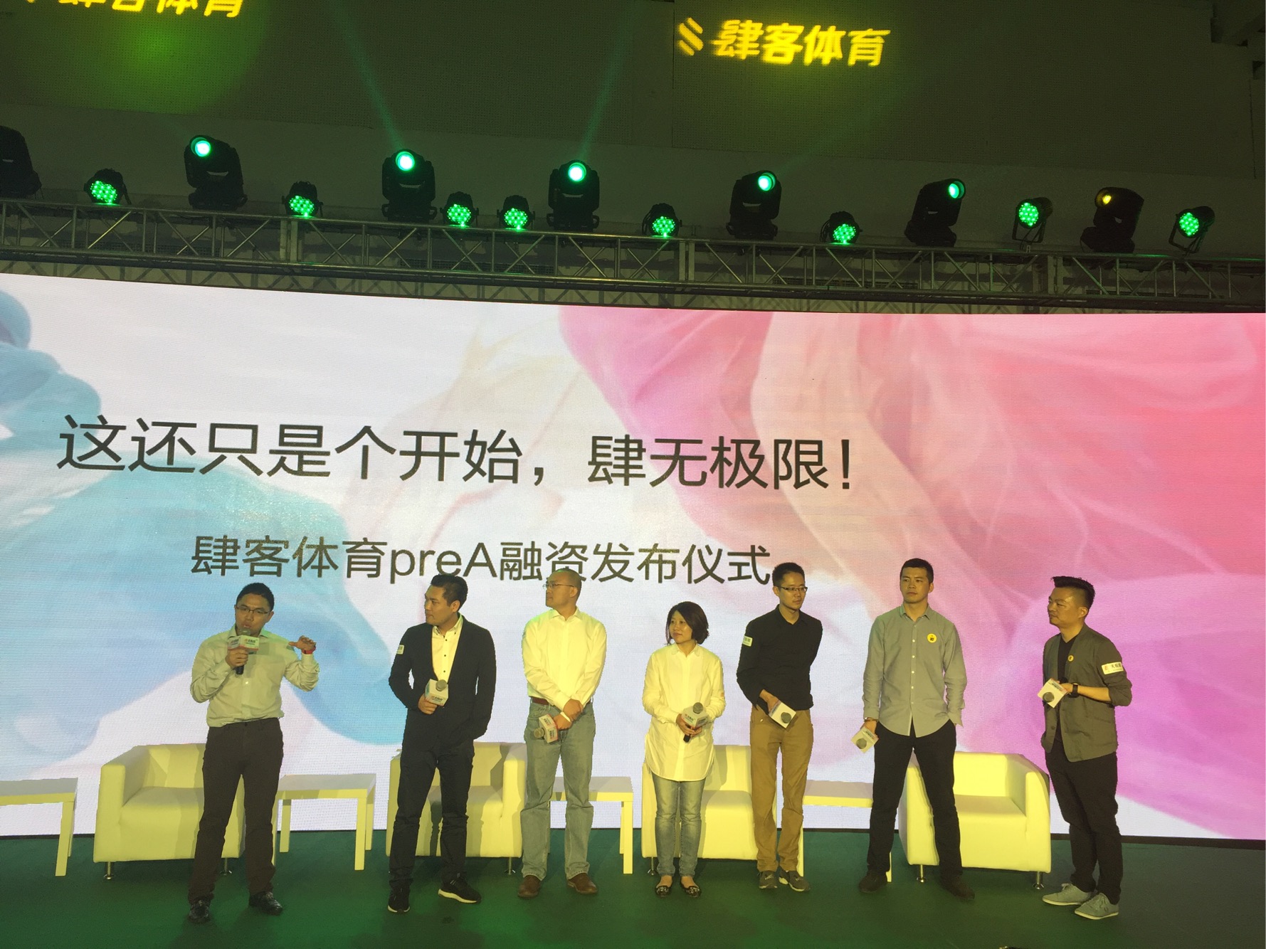 天使轮2000万，Pre-A轮5000万，颜强的肆客体育靠什么？|悟空体育TV 