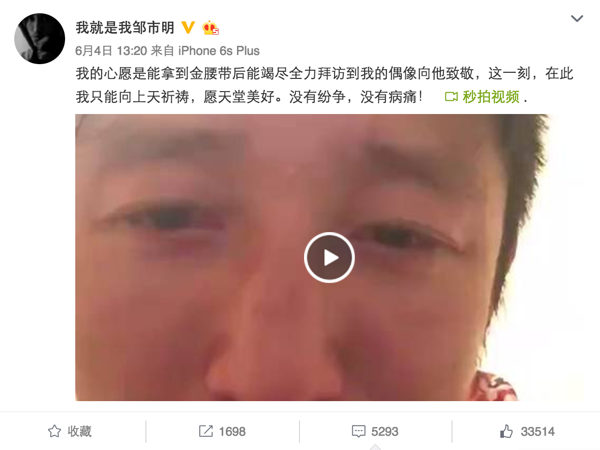 1465066045589583.png 国内外体育明星发声,向逝去的“拳王”阿里致敬