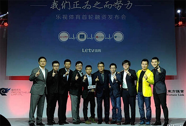 1464327677605086.jpg 东方园林进军体育产业,前乐视体育高管邱志伟出任体育总裁