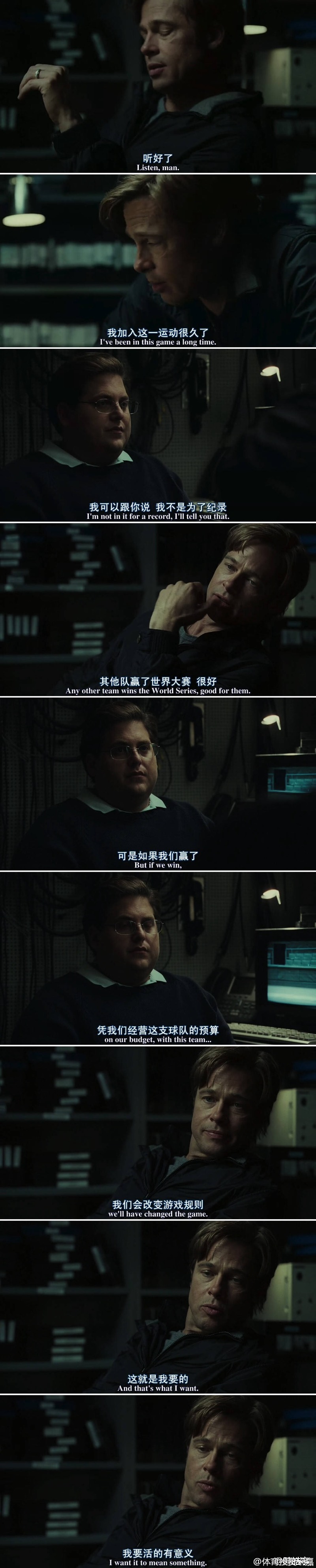 陈皓宇专栏：与悟空体育一起见证这个变革的时代 