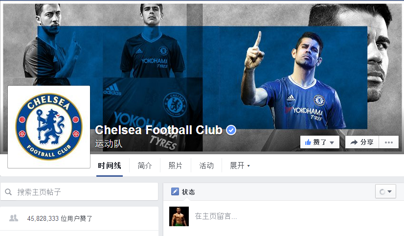 1463388663138122.png 巴萨力压皇马成为社交媒体上最受欢迎的足球俱乐部