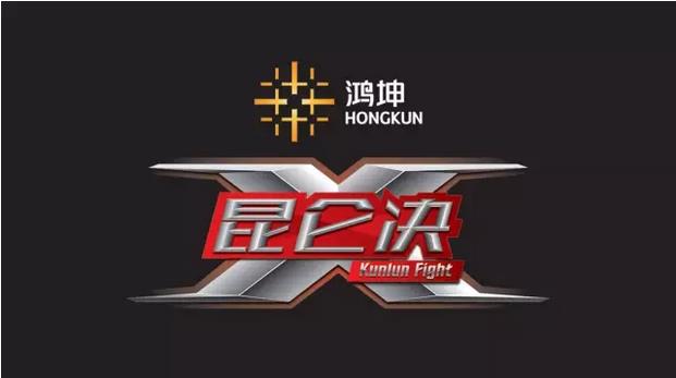 1466078130102924.jpg 体育真人秀获开发企业赞助,鸿坤集团独家冠名昆仑决