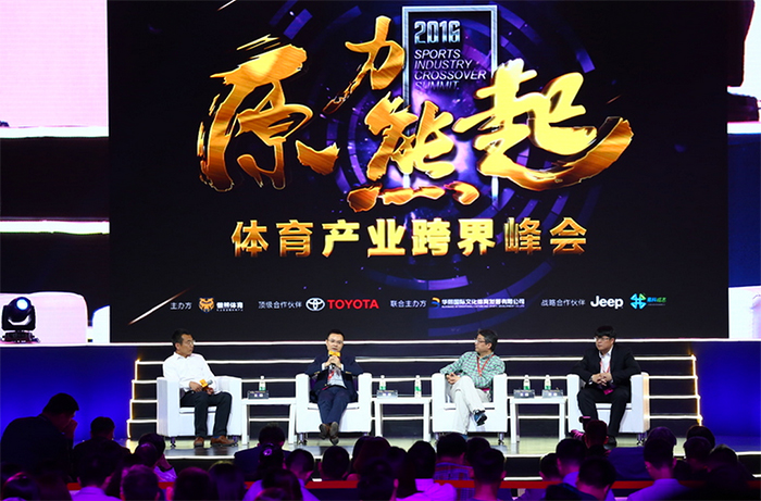 1463725861643400.jpg 投资大佬说:体育C端爆发的巨大潜力,将是创业者最大的风口