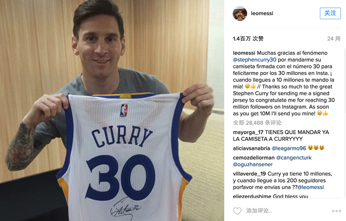 1464251166425244.jpg 科比退役之后,梅西在NBA又有了“新欢”