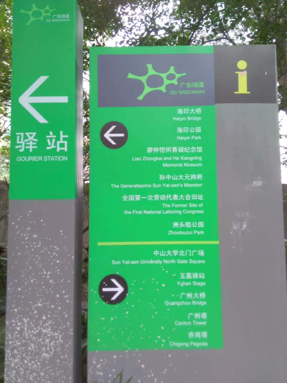 1462940969485245.jpg 骑行产业基层观察:冰与火的道路
