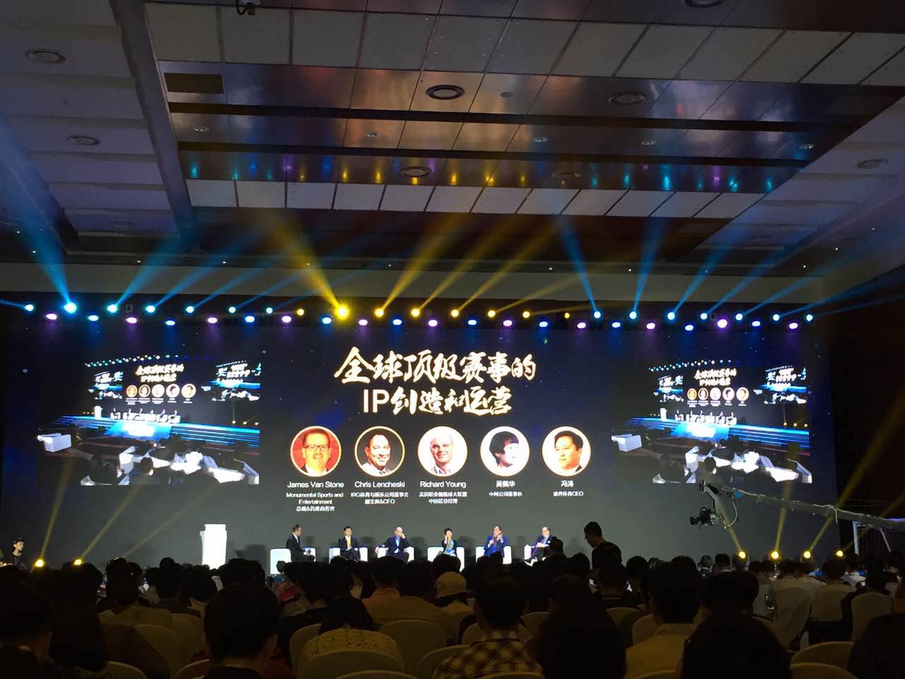 1465267939928888.jpeg 暴风体育世界体育生态峰会在国家会议中心举办
