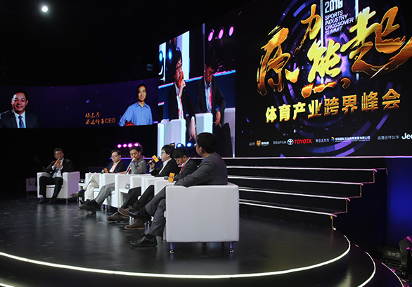 1463550959815724.jpg #5.18峰会#NEW BIG 5分论坛:合纵连横是一个不可避免的趋势