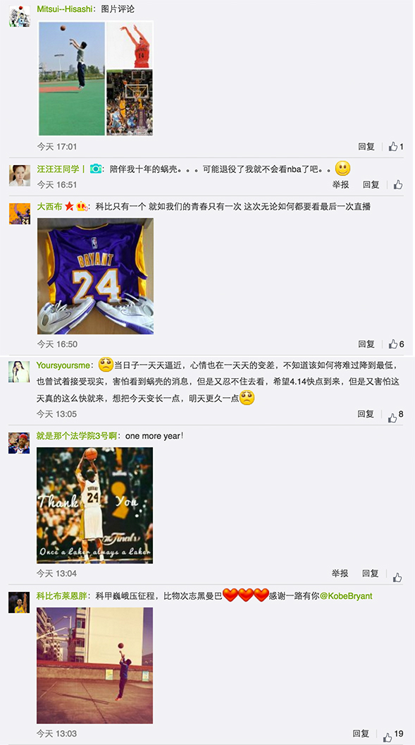 “熊抱科比”热评，原来你是这样的科比 