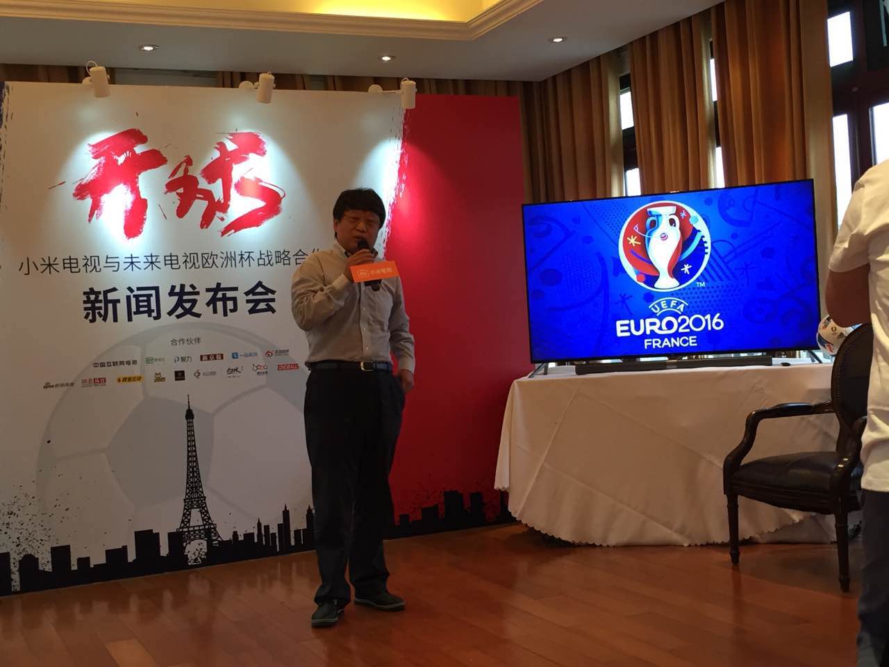 1465185170955154.jpeg 小米电视与未来电视战略联手 “米粉”尽享欧洲杯精彩赛事