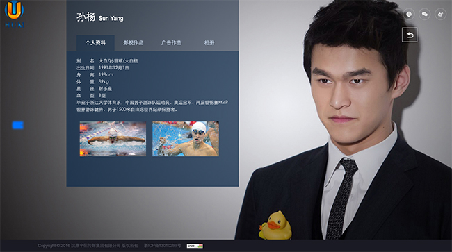 1464611743235949.jpg 最先进入娱乐圈的竟然不是宁泽涛?演艺公司宣布孙杨进军娱乐圈