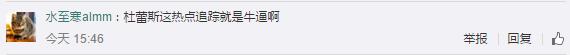 1466426327494042.jpg 骑士拿了NBA总冠军,最抢镜的招牌可能是杜蕾斯