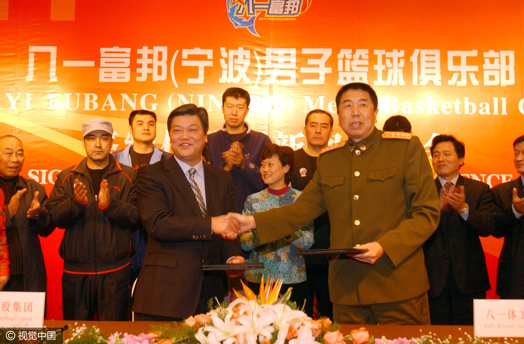 付政浩专栏：八一男篮&富邦集团十载联姻即将缘尽？ 