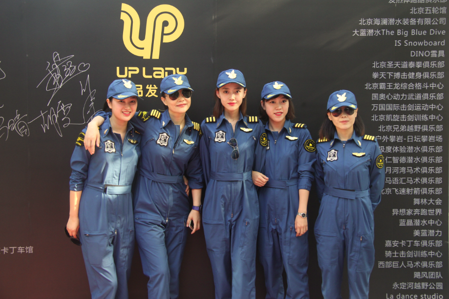 UP Lady的12项酷炫运动清单，目的对准了中国新女性 
