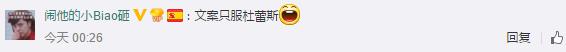 1466423521471347.jpg 骑士拿了NBA总冠军,最抢镜的招牌可能是杜蕾斯