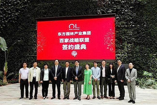 1464327687995077.jpg 东方园林进军体育产业,前乐视体育高管邱志伟出任体育总裁