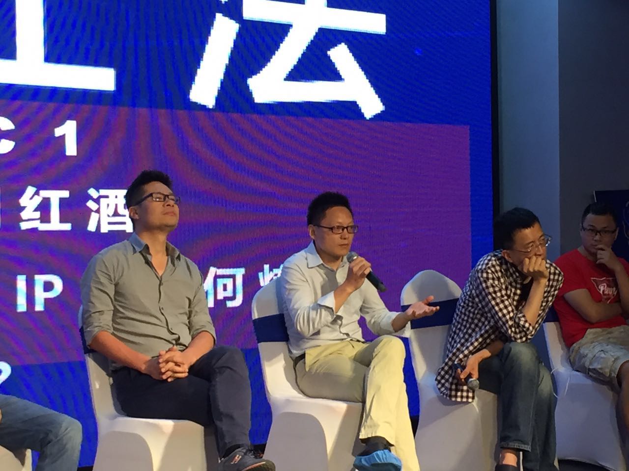 体育创业IP是不是一个伪命题｜WISE×体育，创智体育沙龙 