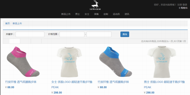 1465129593562965.png 咕咚、肆客体育完成融资,国内外13起投融资 | 投资周报