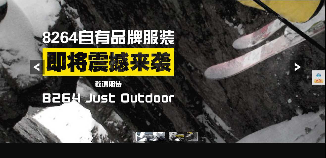 增长红利：互联网运动变现模式的第五类探索 