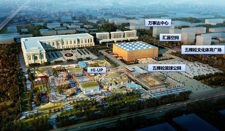 1462759573501464.jpg 作为五棵松背后的公司,华熙文体要如何开拓体育疆土?| 悟空体育TV