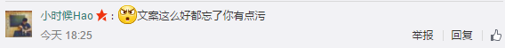 1466426319473517.png 骑士拿了NBA总冠军,最抢镜的招牌可能是杜蕾斯