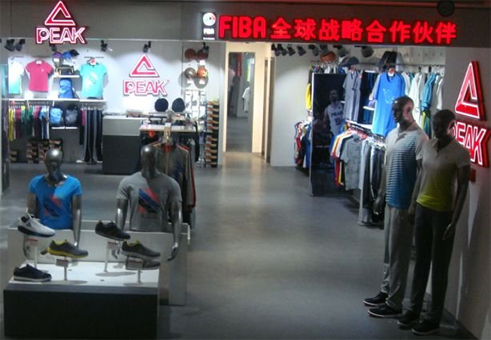 1463967513535199.jpg 匹克正式启动私有化计划,打响港股运动招牌回归A股第一枪